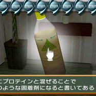 3DS『THE 密室からの脱出~脳を鍛えるスポーツジム編~』配信開始!謎解きが味わえる体験版も