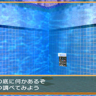 3DS『THE 密室からの脱出~脳を鍛えるスポーツジム編~』配信開始!謎解きが味わえる体験版も