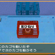 3DS『THE 密室からの脱出~脳を鍛えるスポーツジム編~』配信開始!謎解きが味わえる体験版も
