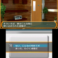 難易度選択