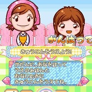 ガーデニングママ