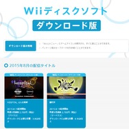 Wii Uに『朧村正』配信決定！ 『ホスピタル 6人の医師』の配信は8月19日に変更