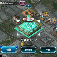 【レポート】最強の要塞を作り上げろ！PS Vita『機動戦士ガンダム バトルフォートレス』をプレイ