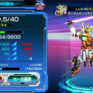 【レポート】最強の要塞を作り上げろ！PS Vita『機動戦士ガンダム バトルフォートレス』をプレイ