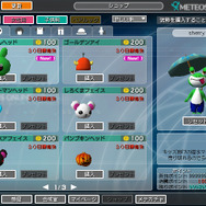 (c)Q Entertainment Inc. 2005‐2007 (c)BANDAI/NBGI 2005 All Rights Reserved.