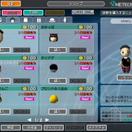 (c)Q Entertainment Inc. 2005‐2007 (c)BANDAI/NBGI 2005 All Rights Reserved.