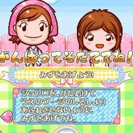 ガーデニングママ