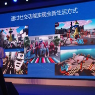 【China Joy 2015】SCEプレスカンファレンスは70作以上のゲームソフトを紹介、「プレイステーション」本気の中国展開