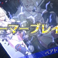 DMM『影牢 トラップ ガールズ』配信開始!“擬人化した罠”で敵を“脱がせろ”