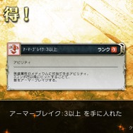 DMM『影牢 トラップ ガールズ』配信開始!“擬人化した罠”で敵を“脱がせろ”