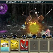 DMM『影牢 トラップ ガールズ』配信開始!“擬人化した罠”で敵を“脱がせろ”