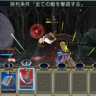 DMM『影牢 トラップ ガールズ』配信開始!“擬人化した罠”で敵を“脱がせろ”