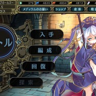 DMM『影牢 トラップ ガールズ』配信開始!“擬人化した罠”で敵を“脱がせろ”