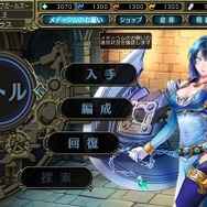 DMM『影牢 トラップ ガールズ』配信開始!“擬人化した罠”で敵を“脱がせろ”