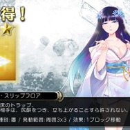 DMM『影牢 トラップ ガールズ』配信開始!“擬人化した罠”で敵を“脱がせろ”