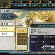 DMM『影牢 トラップ ガールズ』配信開始!“擬人化した罠”で敵を“脱がせろ”