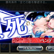 DMM『影牢 トラップ ガールズ』配信開始!“擬人化した罠”で敵を“脱がせろ”