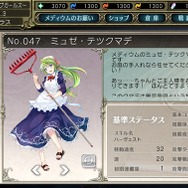 DMM『影牢 トラップ ガールズ』配信開始!“擬人化した罠”で敵を“脱がせろ”