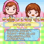 ガーデニングママ