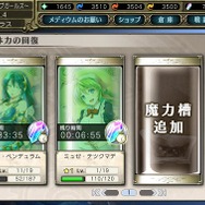 DMM『影牢 トラップ ガールズ』配信開始!“擬人化した罠”で敵を“脱がせろ”