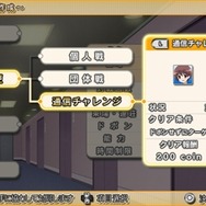 『咲-Saki-全国編』カスタマイズ/育成システムなどが公開！店舗特典の描きおろしイラストも