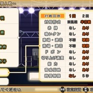 『咲-Saki-全国編』カスタマイズ/育成システムなどが公開！店舗特典の描きおろしイラストも