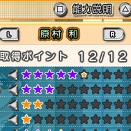 『咲-Saki-全国編』カスタマイズ/育成システムなどが公開！店舗特典の描きおろしイラストも