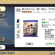 『咲-Saki-全国編』カスタマイズ/育成システムなどが公開！店舗特典の描きおろしイラストも