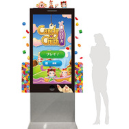 巨大スマホでゲームをプレイできる