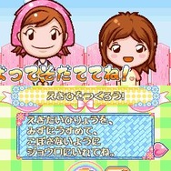 ガーデニングママ