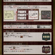 【特集】スマホを頼りに“迫りくるメリーさん(見えない)”から逃げる恐怖のボドゲ『From: Merry』をプレイ