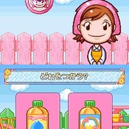 ガーデニングママ