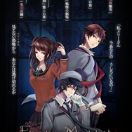 【特集】スマホを頼りに“迫りくるメリーさん(見えない)”から逃げる恐怖のボドゲ『From: Merry』をプレイ