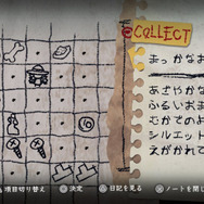 少女は、幾度の夜を超えて、闇の中を彷徨い続ける…『夜廻』怪異の存在が明らかに