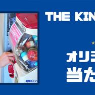 『スプラトゥーン』Tシャツ第2弾発表！渋谷で開催される「エディットモード」イベントで先行販売