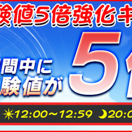 インサイドちゃんが『BFB 2015』でサッカー選手に!? シリアルコード配布開始