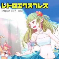 今回のパンフレットの表紙は漫画家・藤堂あきと氏の作品