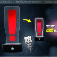 『MGS V:TPP』プライズ登場！喋るダンボール、サウンドセンサーライトなど