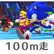 100m走