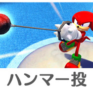 ハンマー投