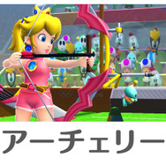 アーチェリー