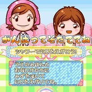 ガーデニングママ