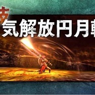 『モンハン クロス』初公開シーン満載のTVCM公開、主演はDAIGO