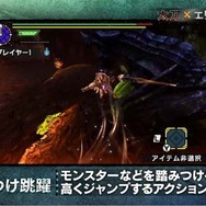 『モンハン クロス』初公開シーン満載のTVCM公開、主演はDAIGO