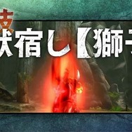『モンハン クロス』初公開シーン満載のTVCM公開、主演はDAIGO