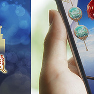 女性向けパズルRPG『夢王国と眠れる100人の王子様』のテレビCMスタート