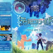 PS Vita『デジモンワールド next 0rder』発表！ PVにはアグモンとガブモンが