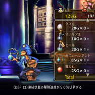 『オーディンスフィア レイヴスラシル』基本情報を大ボリュームでお届け！HD化したPS2版の収録も決定