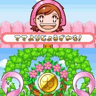 ガーデニングママ