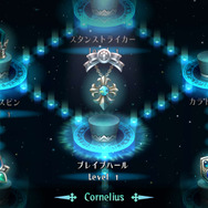 『オーディンスフィア レイヴスラシル』基本情報を大ボリュームでお届け！HD化したPS2版の収録も決定